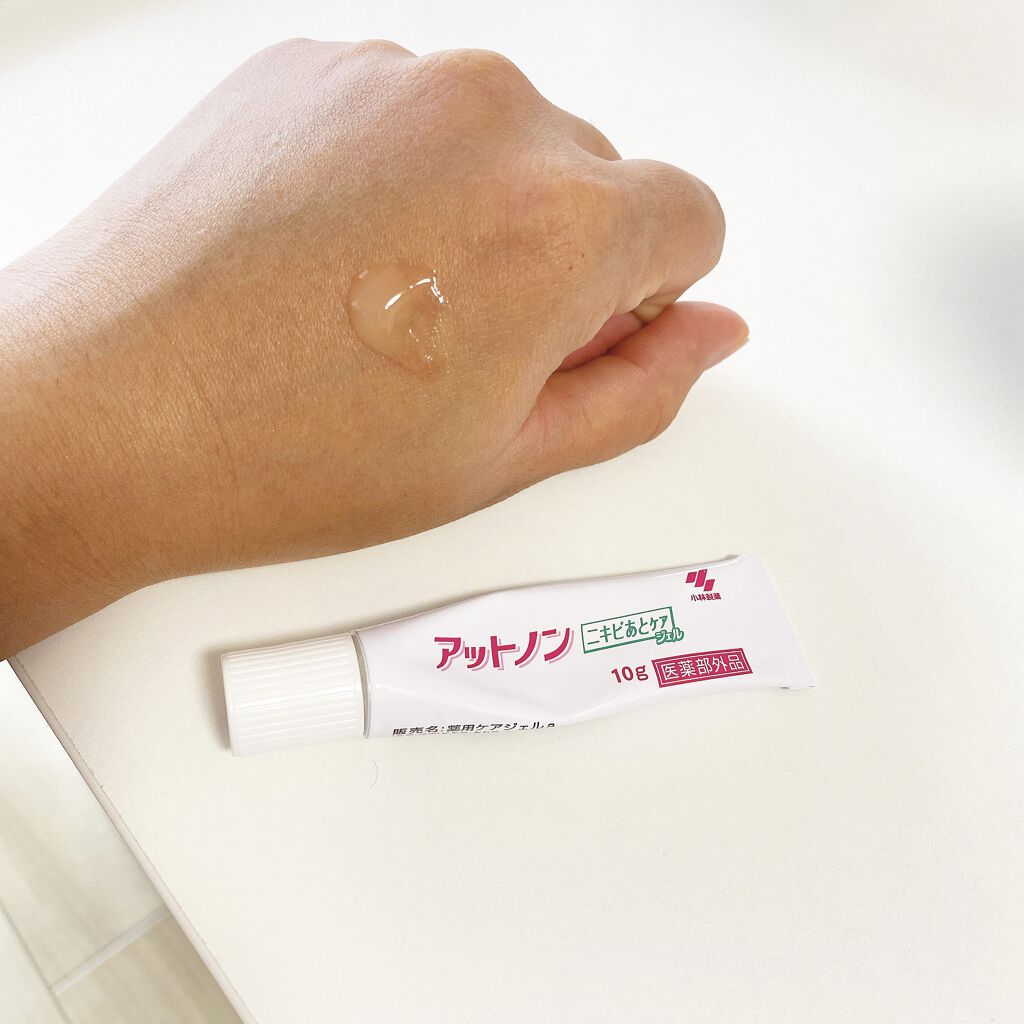 ニキビあとケアジェル/アットノン/その他スキンケアを使ったクチコミ（2枚目）