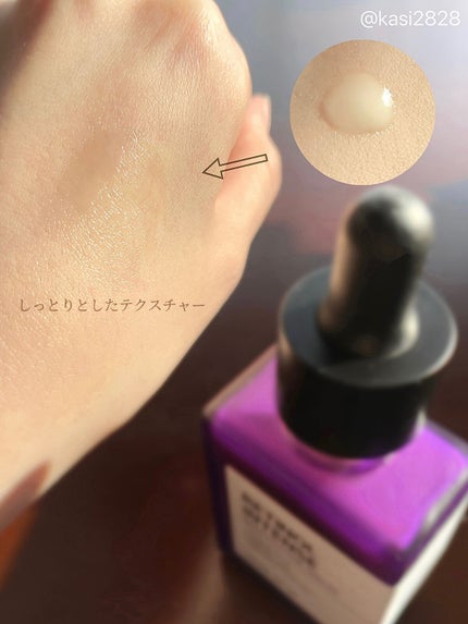 レチノールインテンシブ アドバンスドトリプルアクションアイクリーム/SOME BY MI/アイケア・アイクリームを使ったクチコミ(5枚目)