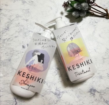 KESHIKI KESHIKIシャンプー／ヘアトリートメントのクチコミ「KESHIKI 
シャンプー&ヘアトリートメント
480ml 1850円(税抜)
480g 1.....」（1枚目）