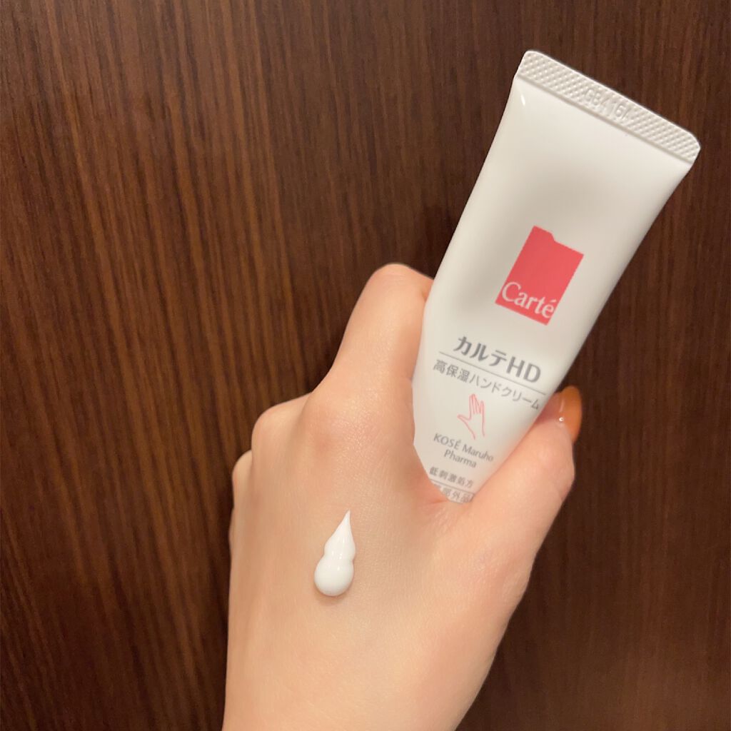 薬用ハンドクリーム/アベンヌ/ハンドクリームを使ったクチコミ(3枚目)