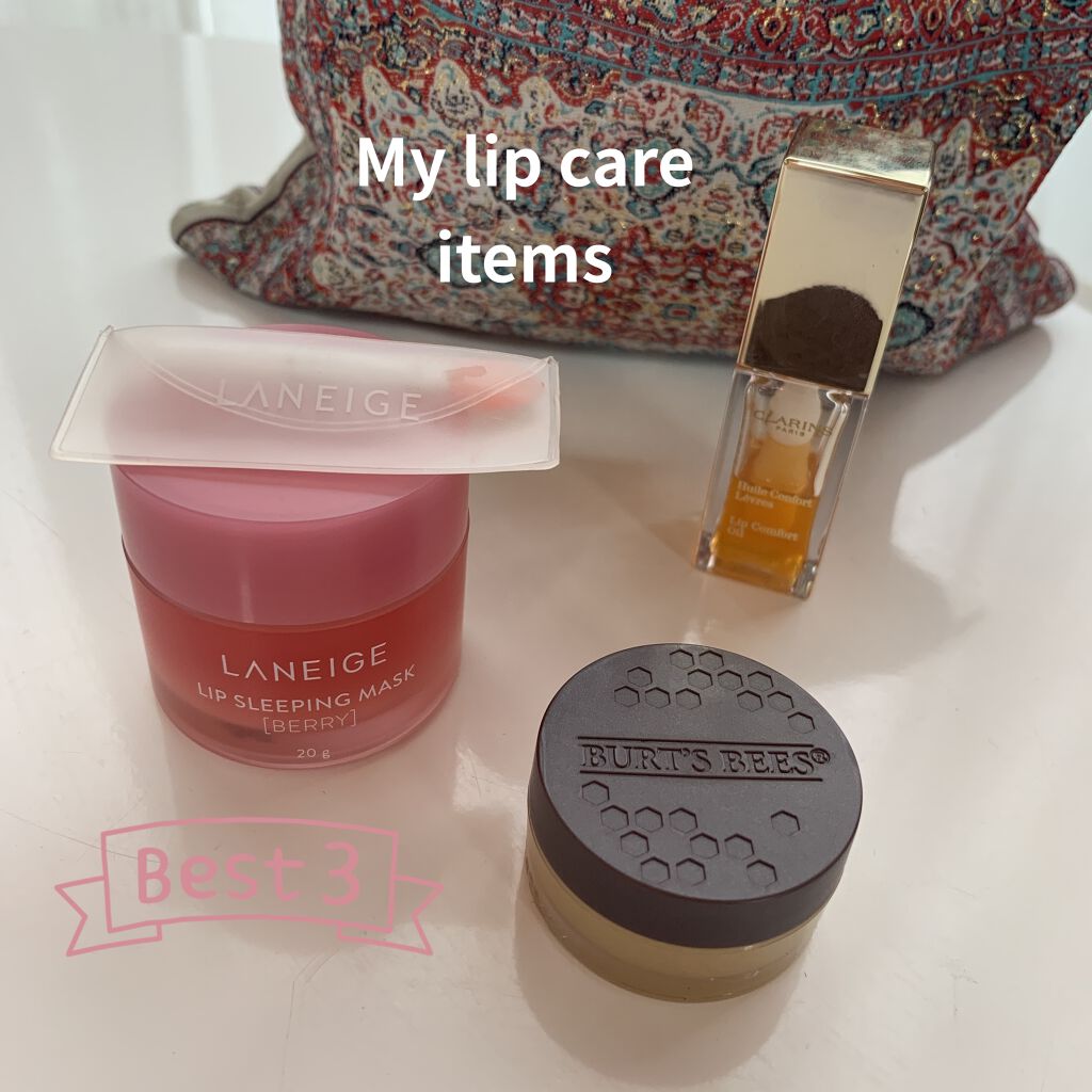 BURT'S BEES conditioning lip scrubのクチコミ「私のリップケアアイテム紹介


購入場所
・LANEIGE リップ スリーピングマスク
Q10.....」（1枚目）