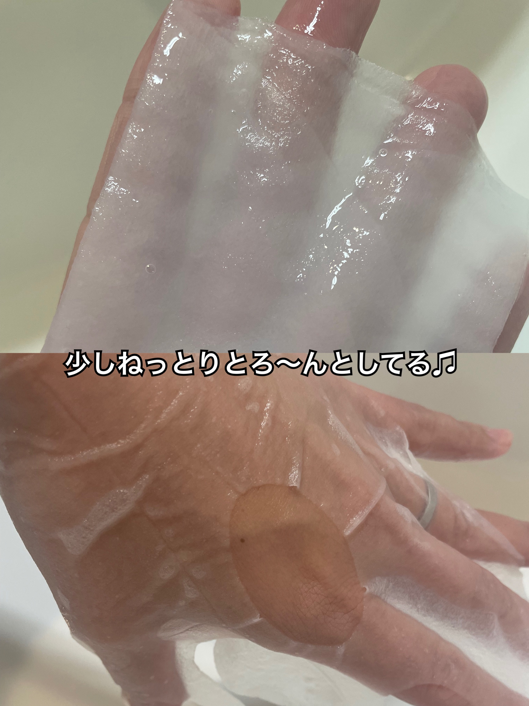 リードルS 300 2ステップマスク/VT/シートマスク・パックを使ったクチコミ（2枚目）