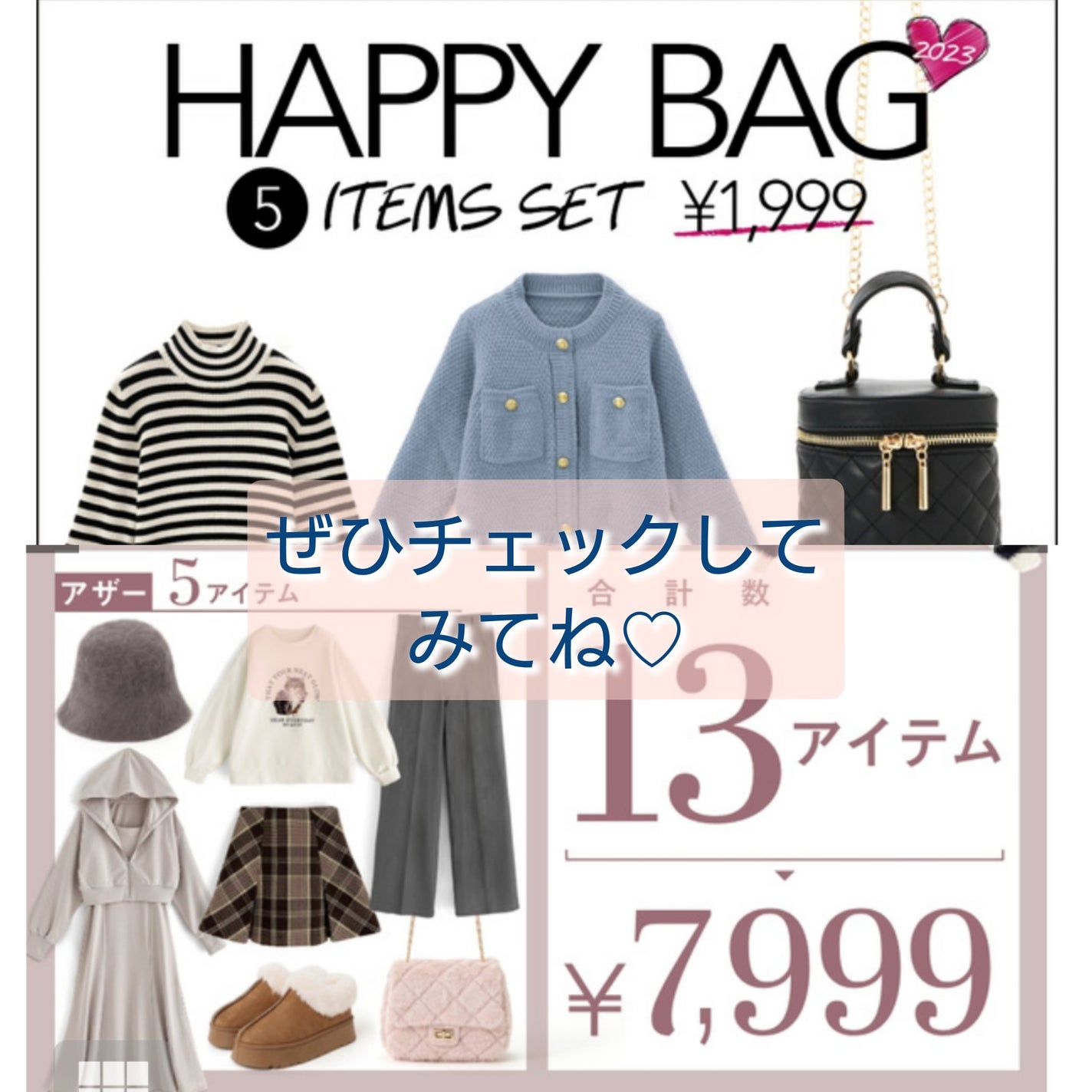 Meirin コスメコンシェルジュ on LIPS 「ハイクオリティー!GRL福袋5点セット1999円✧•─────..」(4枚目)