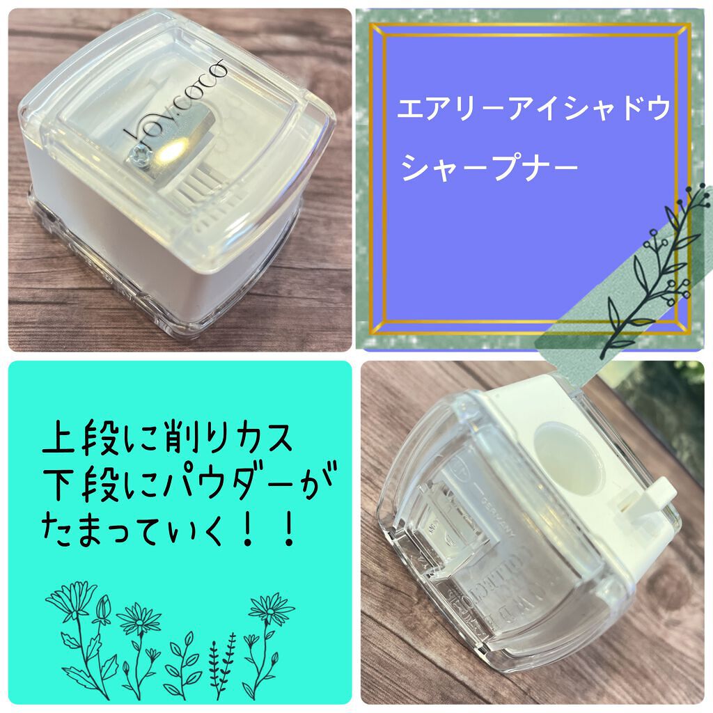 ジョイココ エアリーアイシャドウ/Joy.coco(ジョイココ)/単色アイシャドウを使ったクチコミ(3枚目)