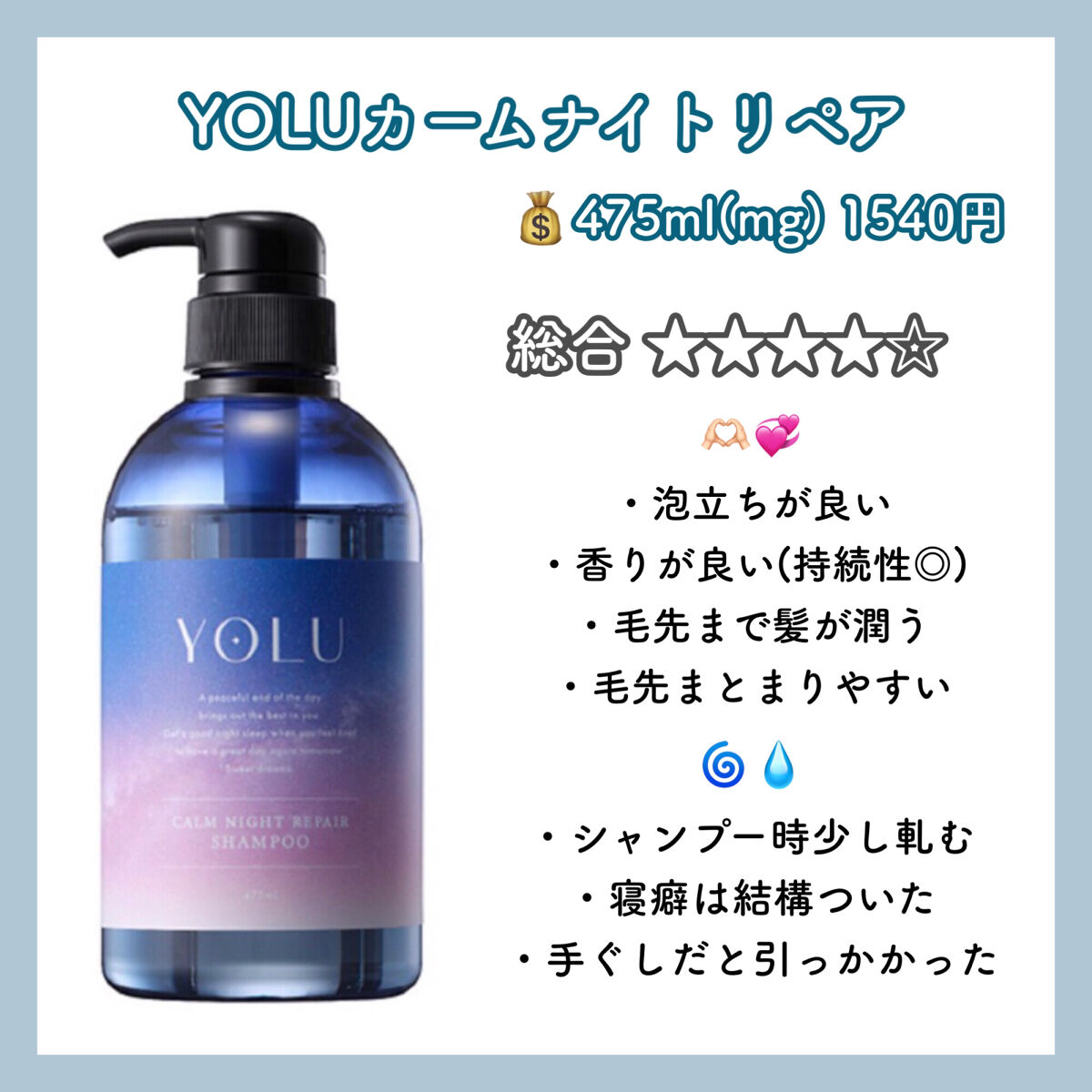 シャンプー／トリートメント SN　さらさら/CLAYGE/シャンプー・コンディショナーを使ったクチコミ（2枚目）