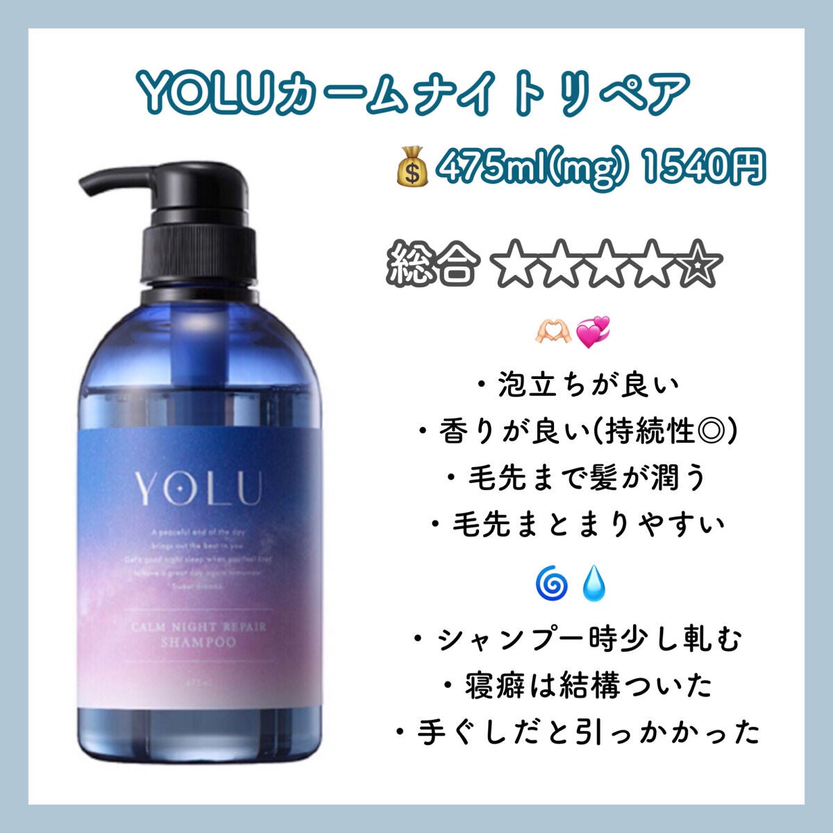 シャンプー/トリートメント SN さらさら/CLAYGE/シャンプー・コンディショナーを使ったクチコミ(2枚目)