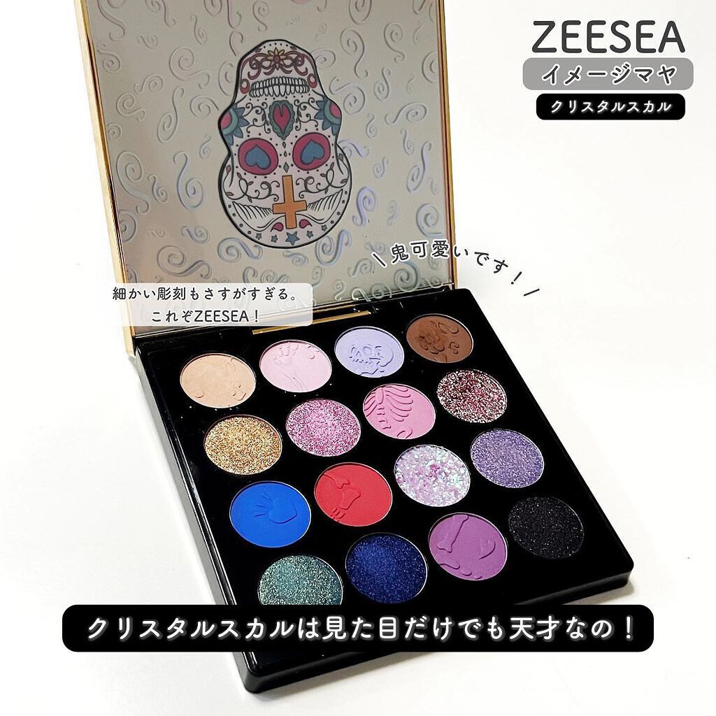 イメージ「マヤ」 アイシャドウパレット/ZEESEA/アイシャドウパレットを使ったクチコミ(2枚目)