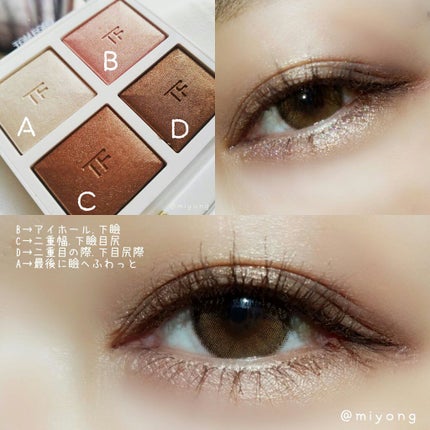 ソレイユ アイ カラー クォード/TOM FORD BEAUTY/アイシャドウパレットを使ったクチコミ(2枚目)