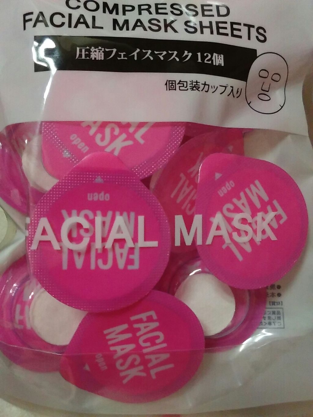 圧縮フェイスマスク12個/キャンドゥ/その他スキンケアグッズを使ったクチコミ(1枚目)