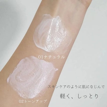 マルチプロテクション デイセラム UV/インフィニティ/日焼け止めクリームを使ったクチコミ(5枚目)