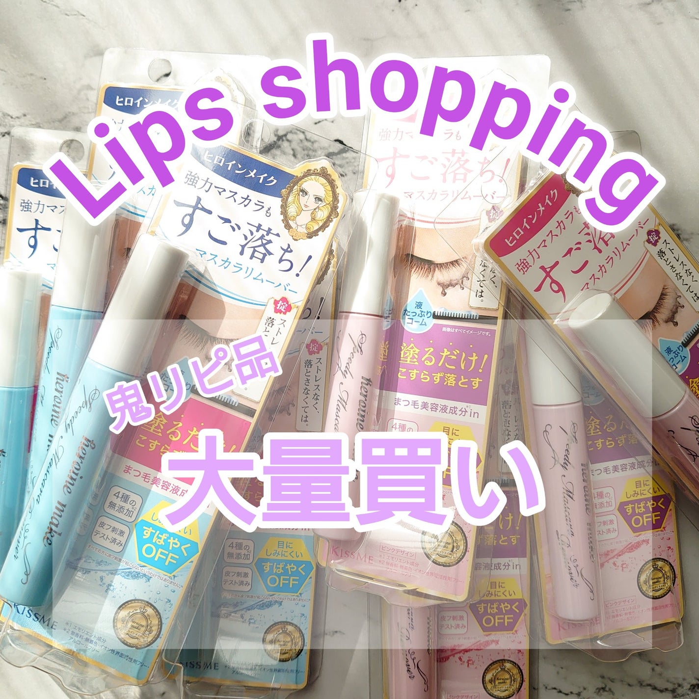 ヘアドライマイクロファイバータオル/ハホニコハッピーライフ/ヘアケアグッズを使ったクチコミ(1枚目)