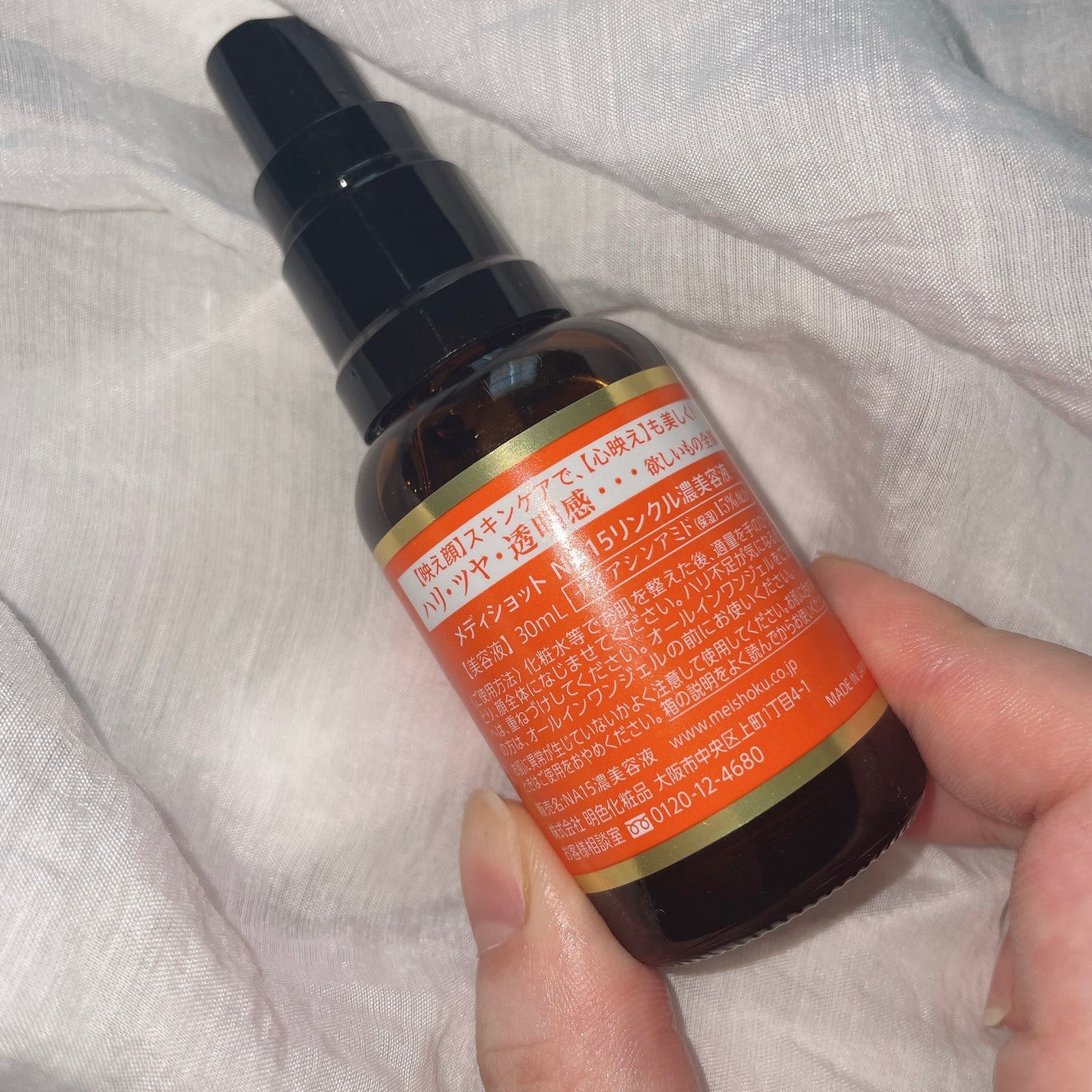 メディショットNA15リンクル濃美容液/MEDI SHOT/美容液を使ったクチコミ(5枚目)