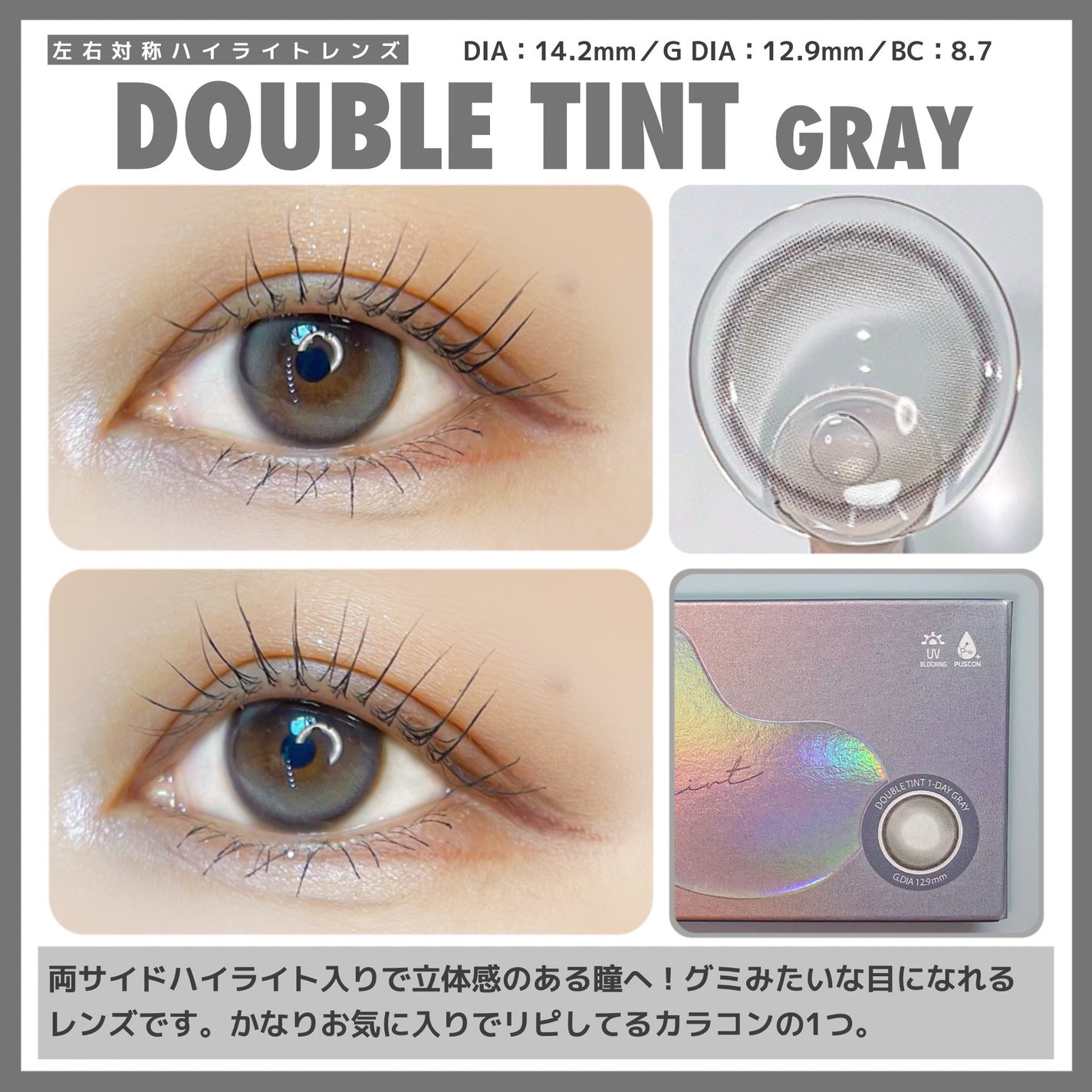 Spanish 1Day(スパニッシュ 1Day)/OLENS/ワンデー(1DAY)カラコンを使ったクチコミ(2枚目)