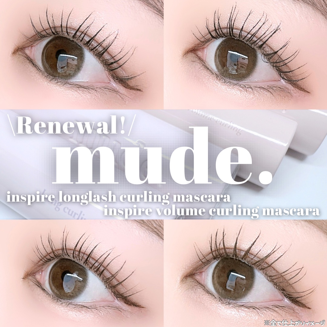 MD インスパイアロングラッシュ カーリングマスカラ/mude/マスカラを使ったクチコミ（1枚目）