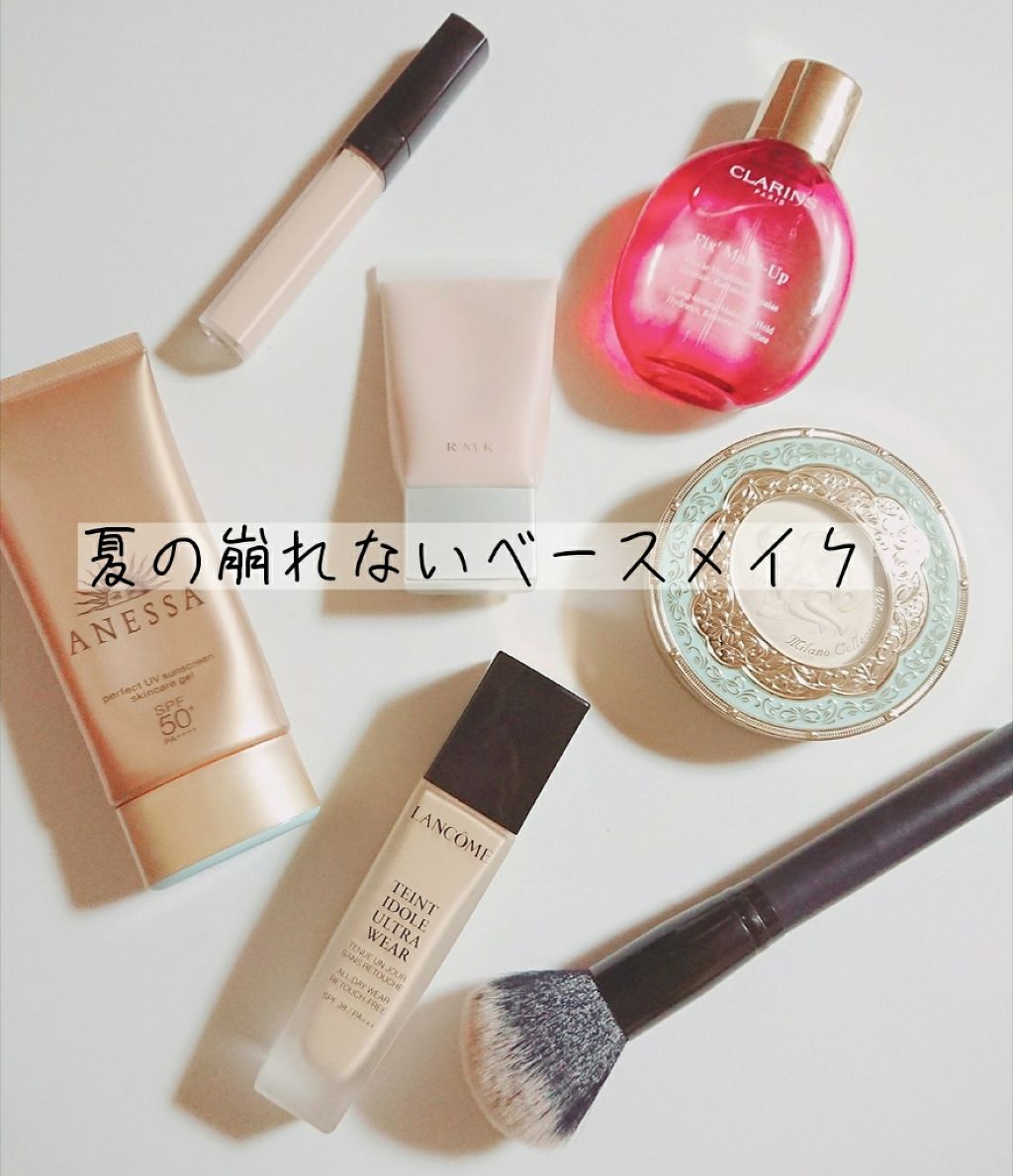 クリーミィ ポリッシュト ベース N/RMK/化粧下地を使ったクチコミ（1枚目）