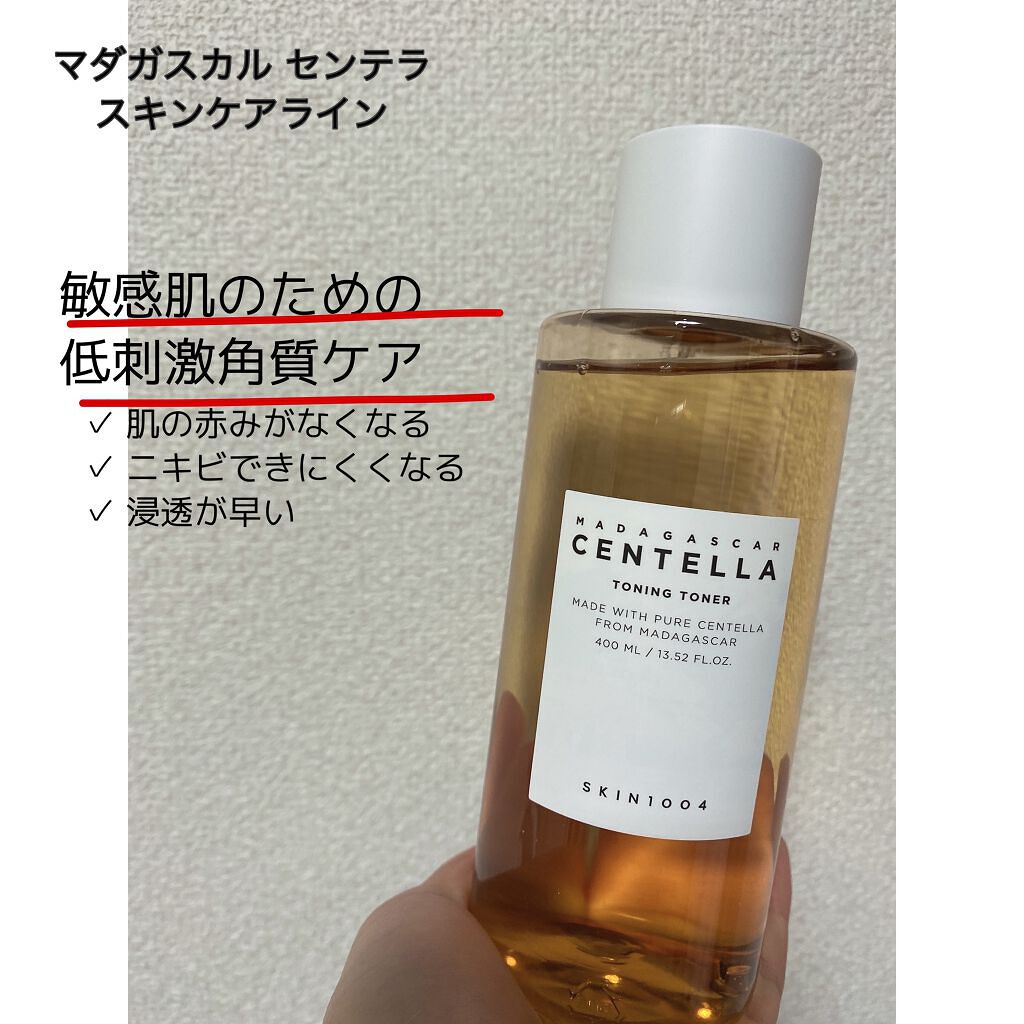 センテラ トーニングトナー/SKIN1004/化粧水を使ったクチコミ（1枚目）