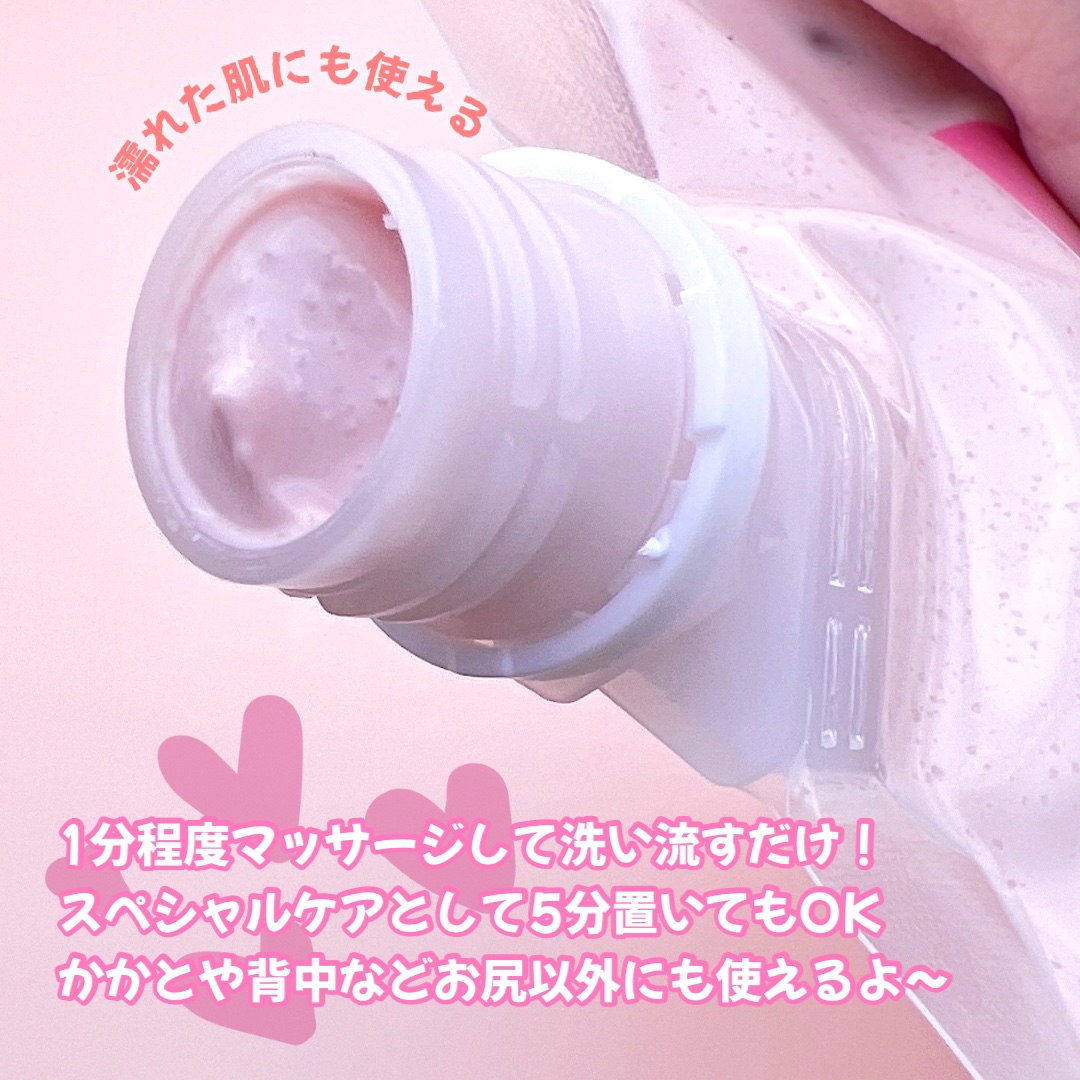 色っぽヒップ/NLIFE/バストケア・ヒップケアを使ったクチコミ（2枚目）