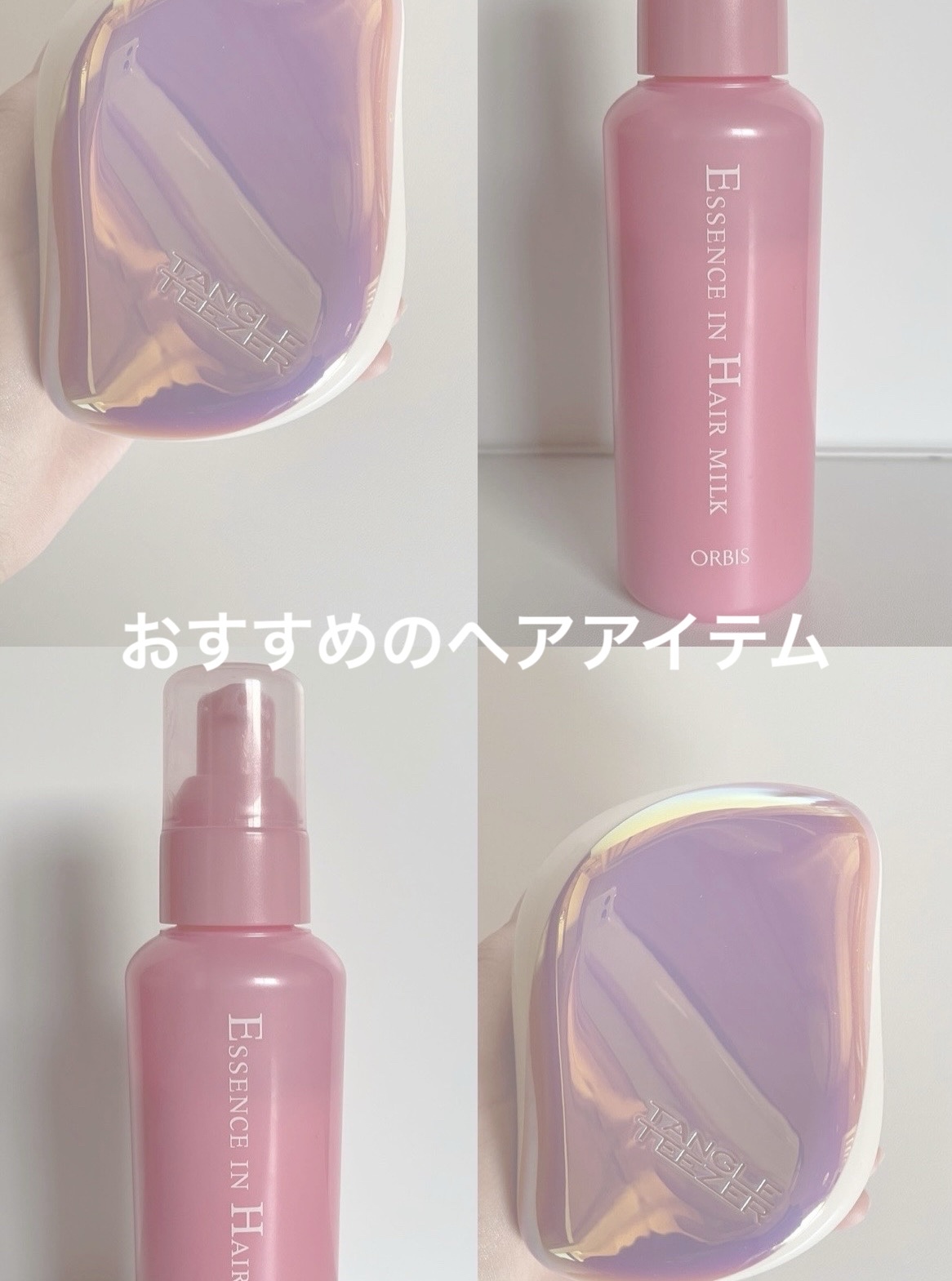 コンパクトスタイラー/TANGLE TEEZER/ヘアブラシを使ったクチコミ（1枚目）