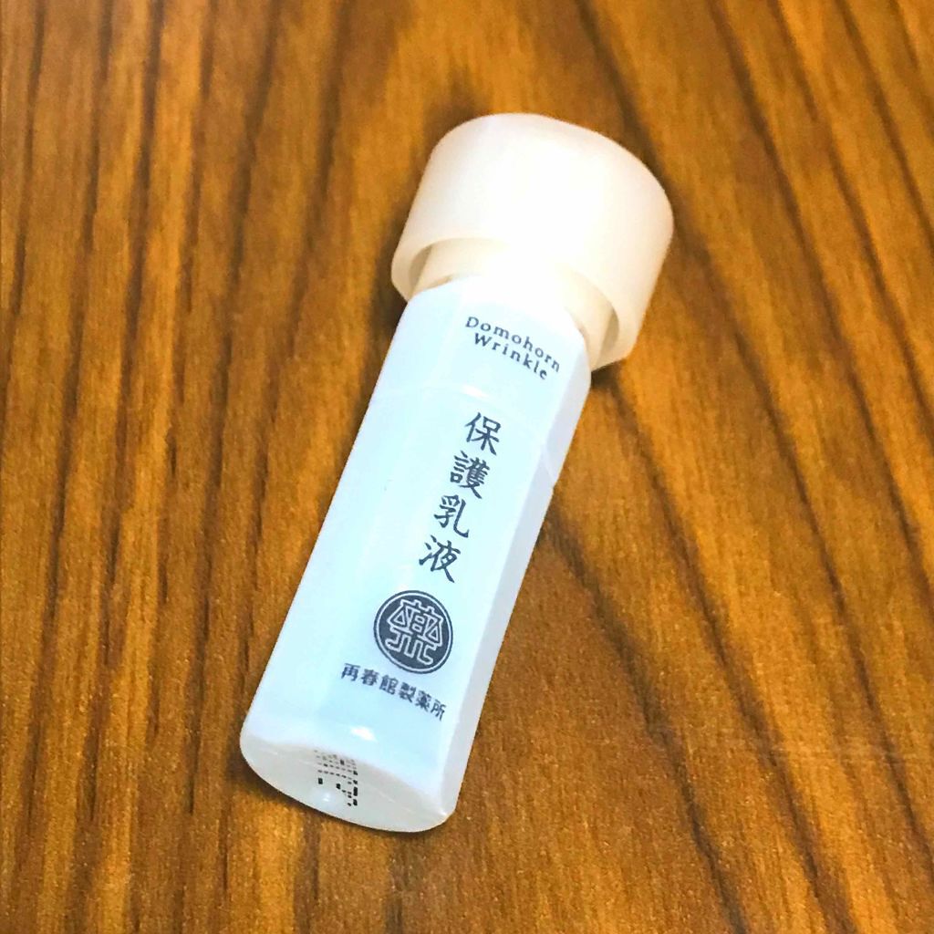 保護乳液(旧)/ドモホルンリンクル/乳液を使ったクチコミ(1枚目)