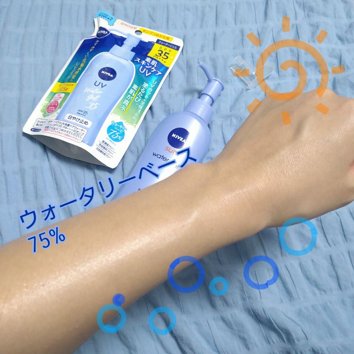 ニベアUV ウォータージェル SPF35/ニベア/日焼け止めジェルを使ったクチコミ(3枚目)