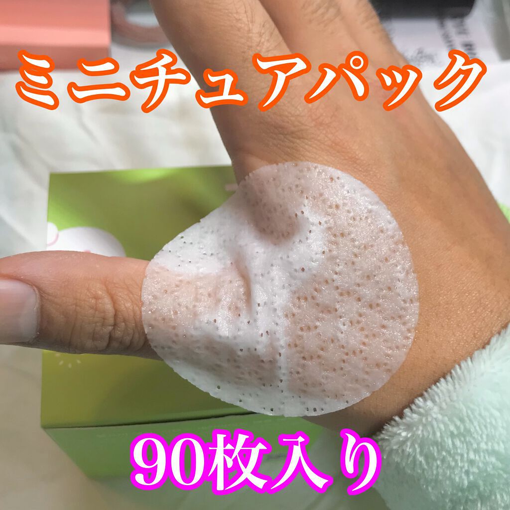 ヘルプミー! エコインテンスセラミドアンプルパッド(90枚)/One-day's you/トナーパッドを使ったクチコミ(2枚目)