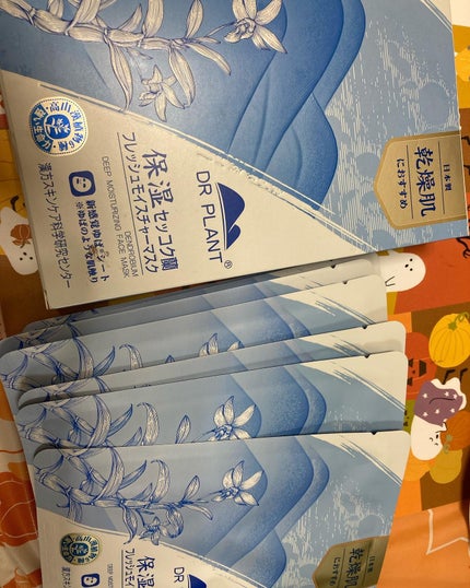 を使ったクチコミ(3枚目)