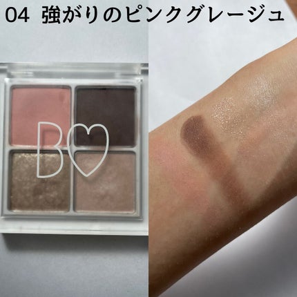 THE アイパレR/b idol/アイシャドウパレットを使ったクチコミ(5枚目)