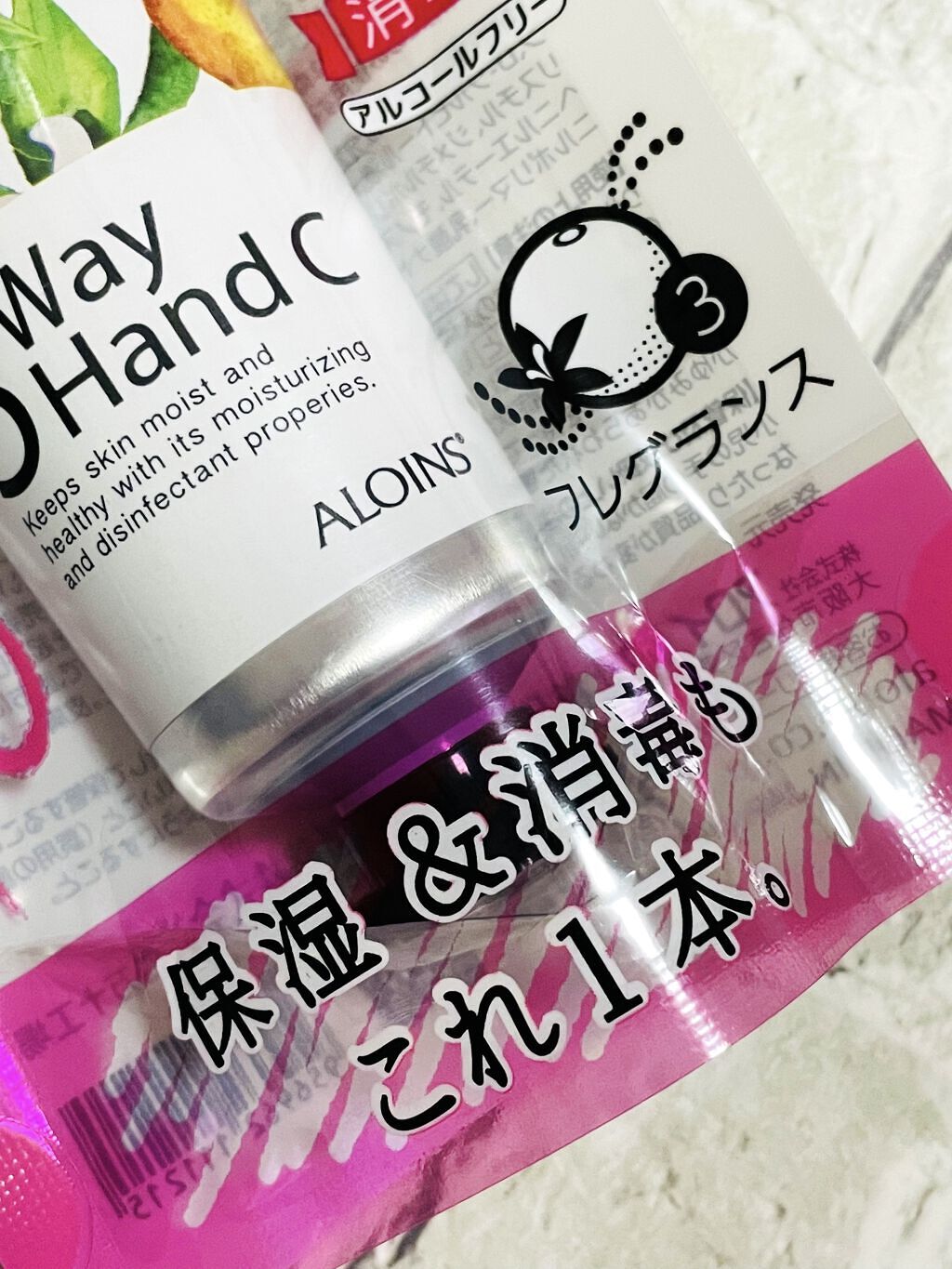 ハンドクリーム/3ウェイ/ハンドクリームを使ったクチコミ（2枚目）