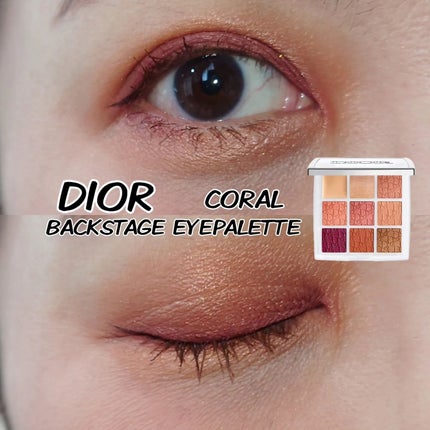 ディオール バックステージ アイ パレット/Dior/アイシャドウパレットを使ったクチコミ(1枚目)
