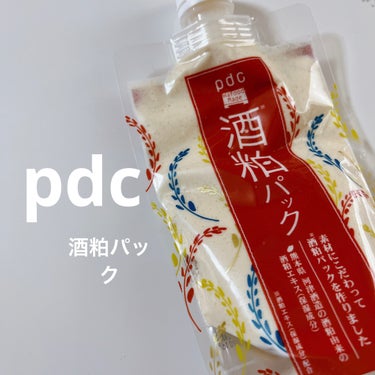 ワフードメイド 酒粕パック 170g/pdc/洗い流すパック・マスクを使ったクチコミ（1枚目）