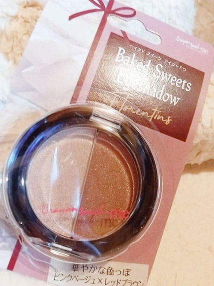 ベイクドスイーツアイシャドウ/crayontouch-me/単色アイシャドウを使ったクチコミ(2枚目)