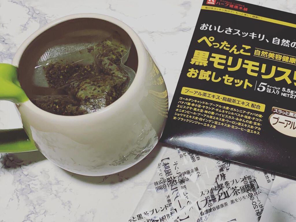 ハーブ健康本舗 黒モリモリスリム(プーアル茶風味) /ハーブ健康本舗/ドリンクを使ったクチコミ（1枚目）