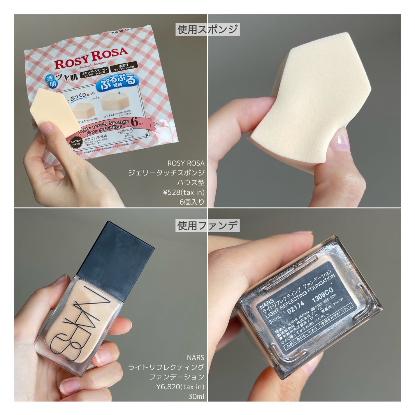 ノーカラーフェイスクリエイター/UNO/BBクリームを使ったクチコミ(6枚目)