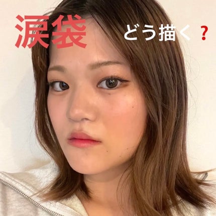 ベターザンアイズ/rom&nd/アイシャドウパレットを使ったクチコミ(1枚目)