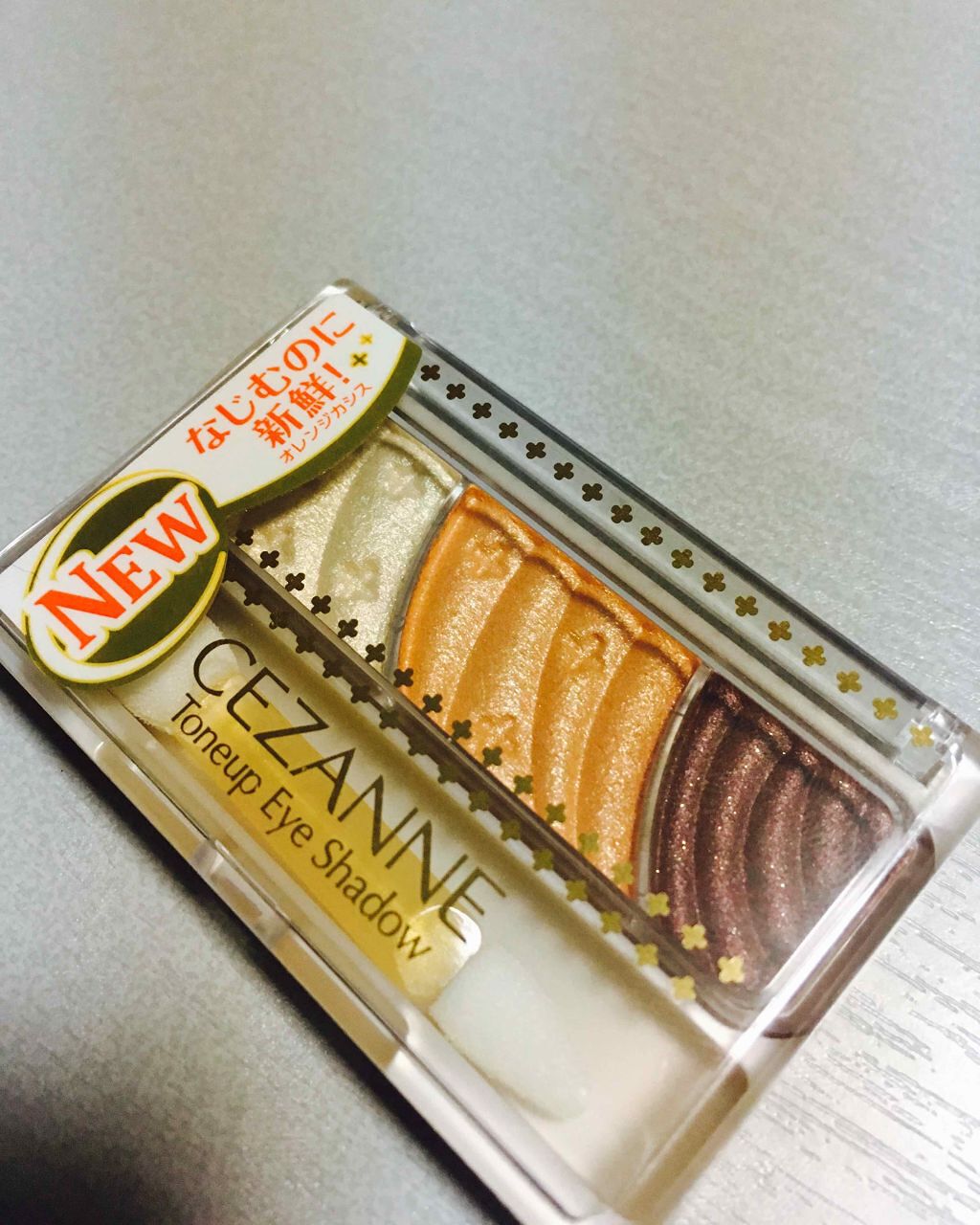 トーンアップアイシャドウ/CEZANNE/アイシャドウパレットを使ったクチコミ(1枚目)