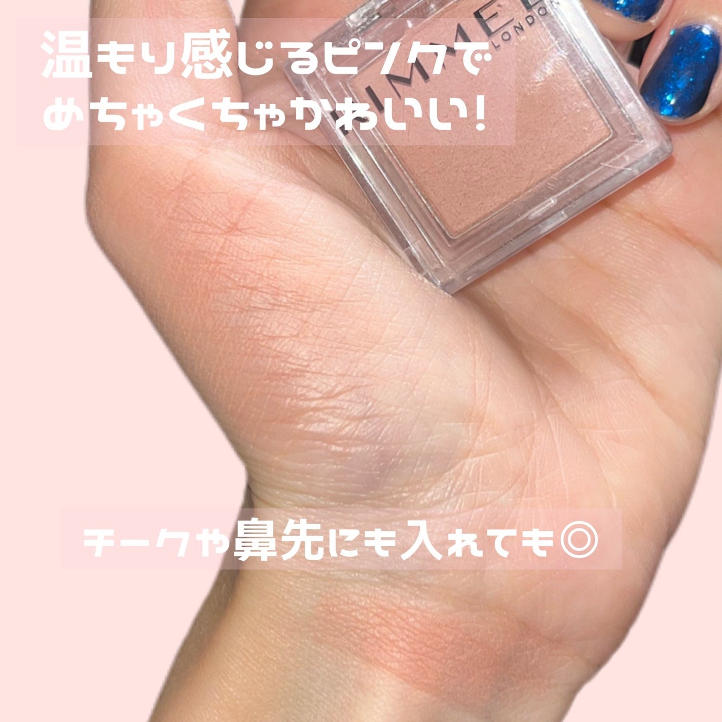 ワンダー キューブ アイシャドウ マット/リンメル ロンドン/単色アイシャドウを使ったクチコミ(3枚目)