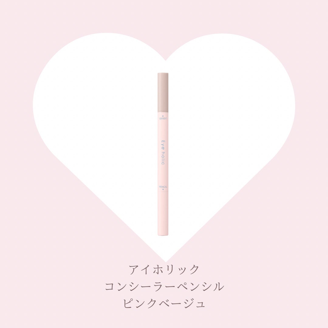 グリッター イルミネーションライナー R/CipiCipi/リキッドアイライナーを使ったクチコミ(4枚目)