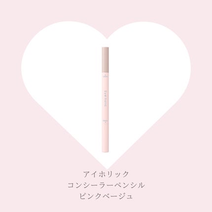 グリッター イルミネーションライナー R/CipiCipi/リキッドアイライナーを使ったクチコミ(4枚目)