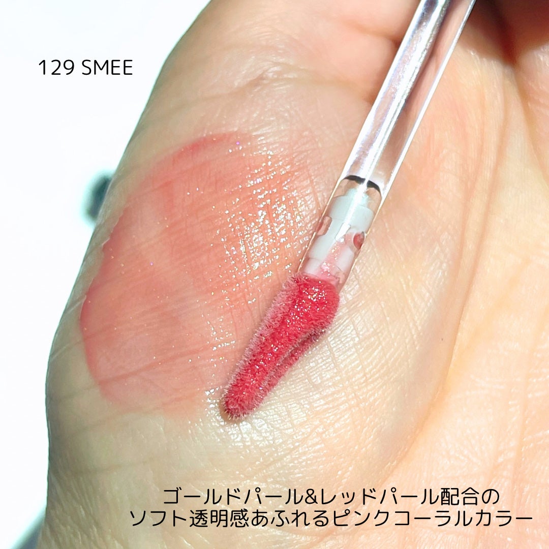 ボリュームパールキッスグロス/Dinto/リップグロスを使ったクチコミ(5枚目)