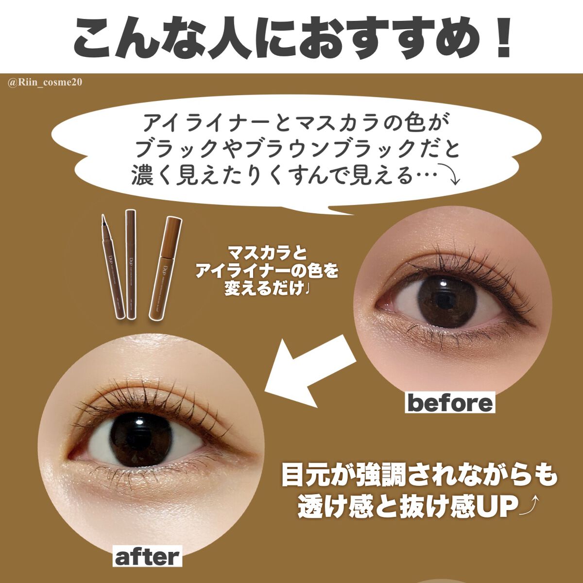 パーフェクトエクステンション マスカラ for カール/D-UP/マスカラを使ったクチコミ（2枚目）