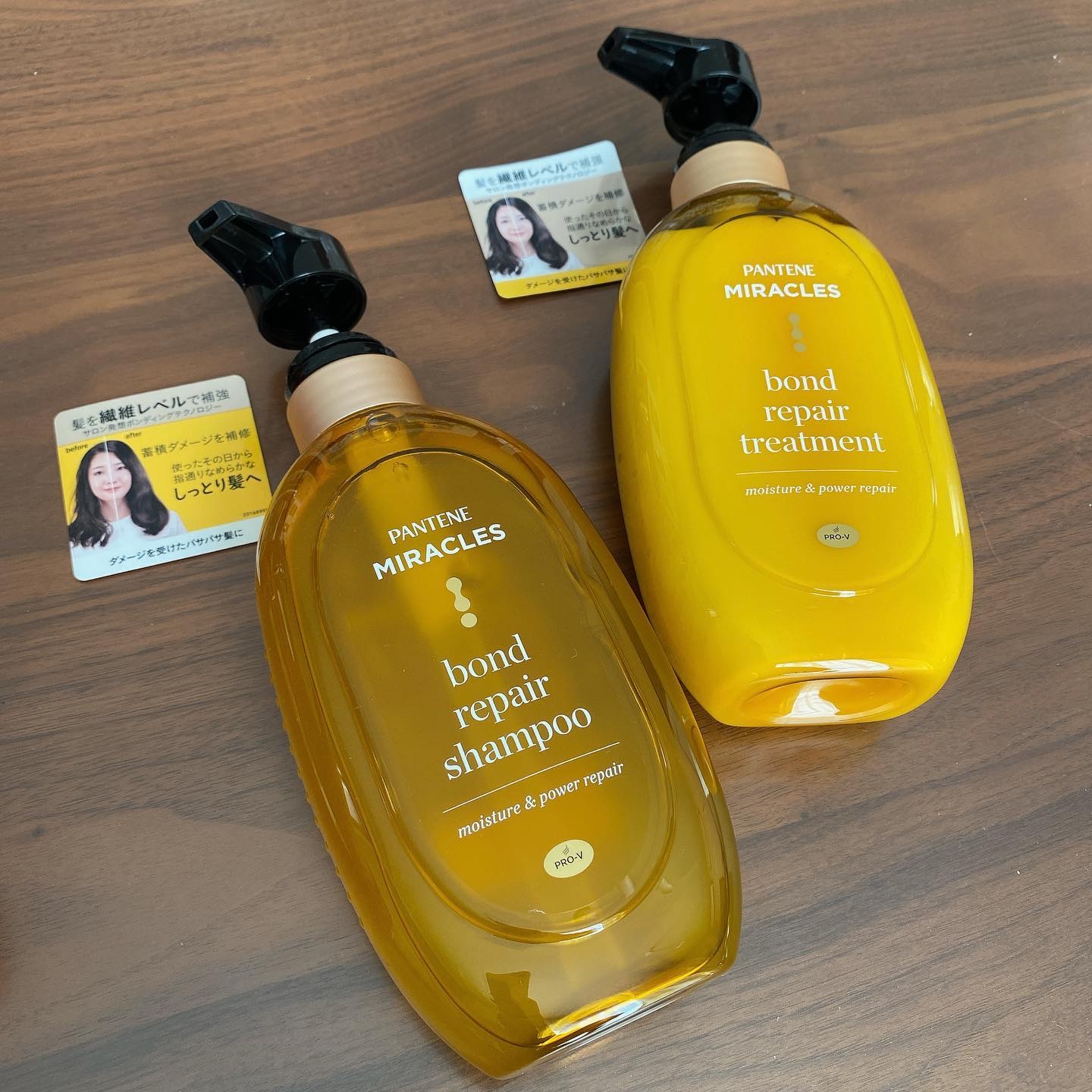 ボンドリペアシリーズ モイスチャー＆パワーリペア  シャンプー＆トリートメント トリートメント 440g/パンテーン/市販シャンプーを使ったクチコミ（1枚目）