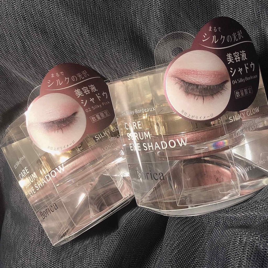 美容液ケアアイシャドウ 02 シルキーピンク/Borica/ジェル・クリームアイシャドウを使ったクチコミ（1枚目）