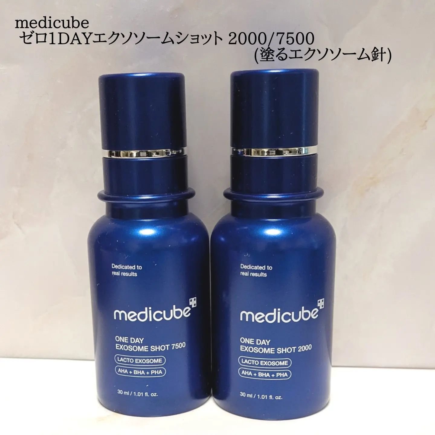 ゼロ1DAYエクソソームショット2000/MEDICUBE/美容液を使ったクチコミ（1枚目）