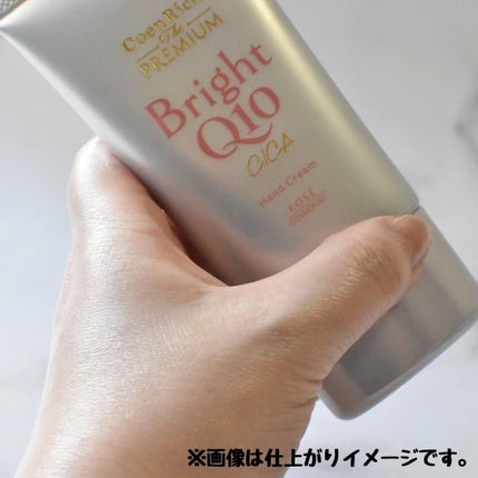 コエンリッチ ザ プレミアム ライトアップ モイストガード ハンドクリーム/コエンリッチQ10/ハンドクリームを使ったクチコミ(4枚目)