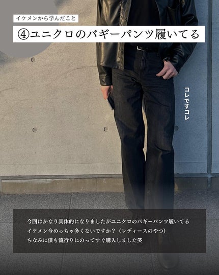 こーき@20代の垢抜け美容 on LIPS 「@kooki_mensskincare◀︎垢抜けたいメンズはこ..」(6枚目)