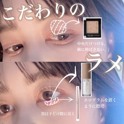 プロ シングル シャドウ/CLIO/単色アイシャドウを使ったクチコミ(1枚目)