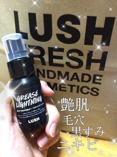 ラッシュ 艶肌ドロップのクチコミ「自分には1日目から毛穴黒ずみに効果あり😆
LUSHの美容液、毛穴に悩んでる人は一回使ってみてほ.....」（1枚目）