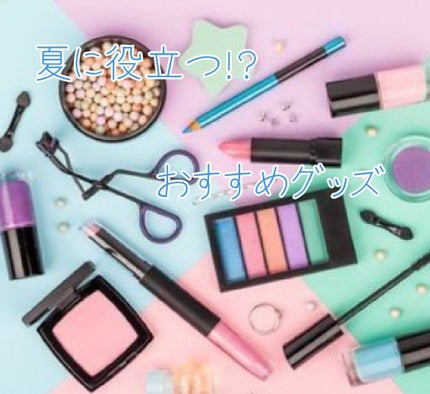 冷シート 冷タオル 無香性/ビオレ/ボディシートを使ったクチコミ(1枚目)