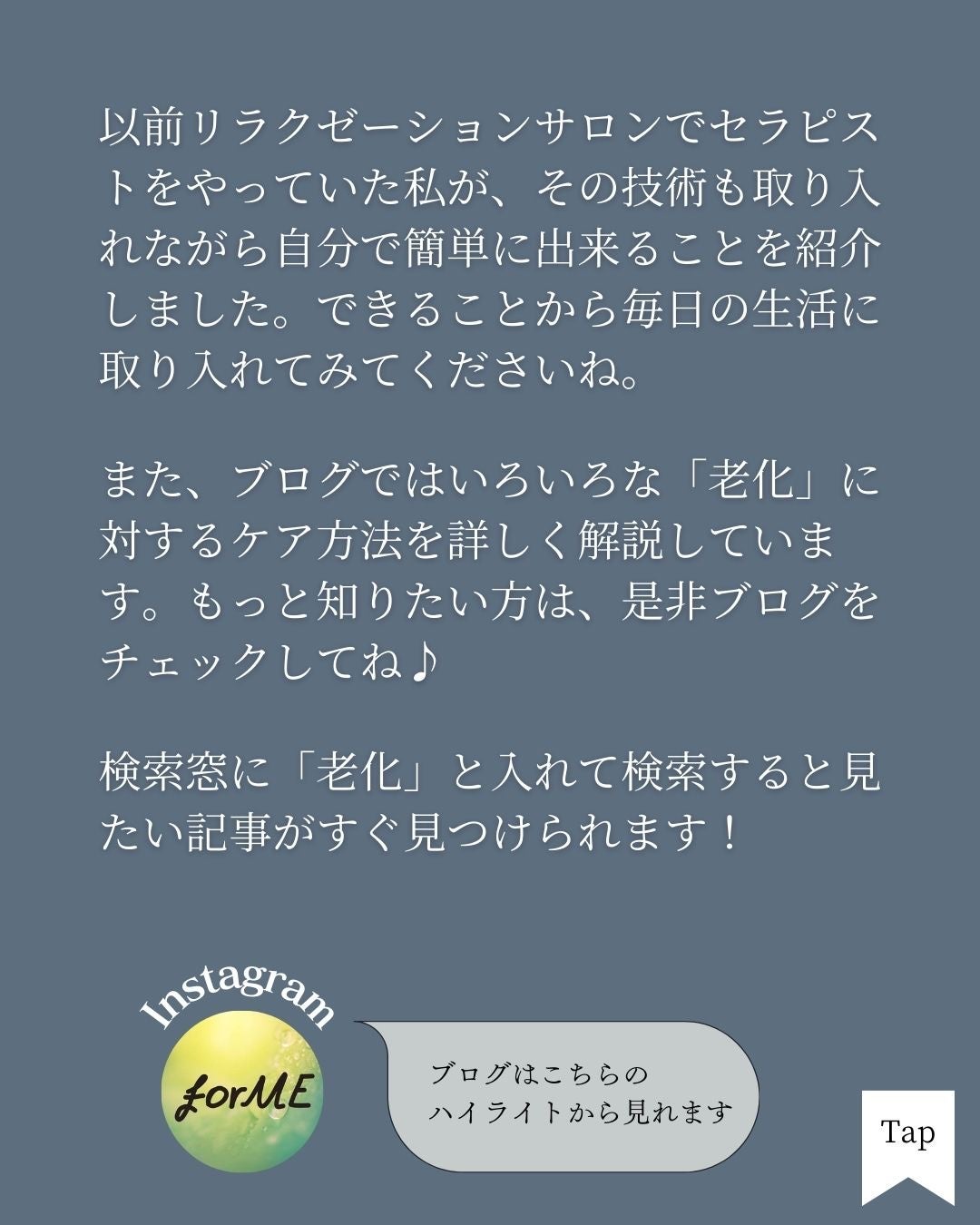 Beauty Face Stick 2.0/STELLA BEAUTE/美顔器・マッサージを使ったクチコミ(8枚目)