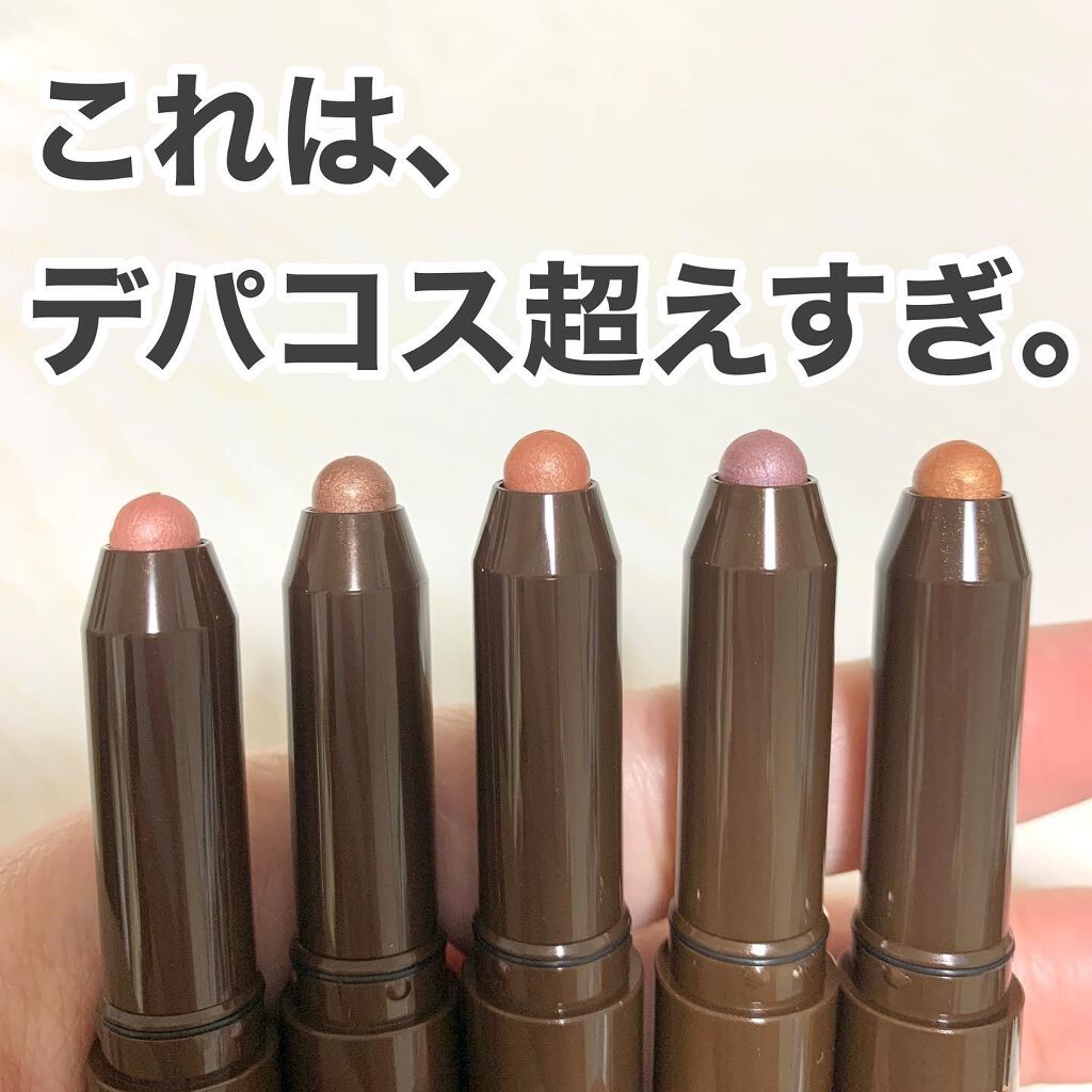 グリームオンフィットシャドウ/excel/スティックアイシャドウを使ったクチコミ(1枚目)